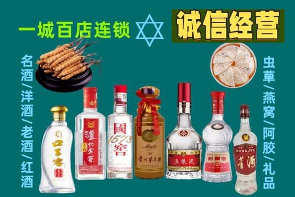 辽阳市辽阳县回收五粮液酒瓶