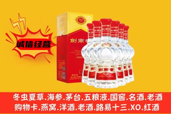 辽阳市辽阳县上门回收水晶剑价格