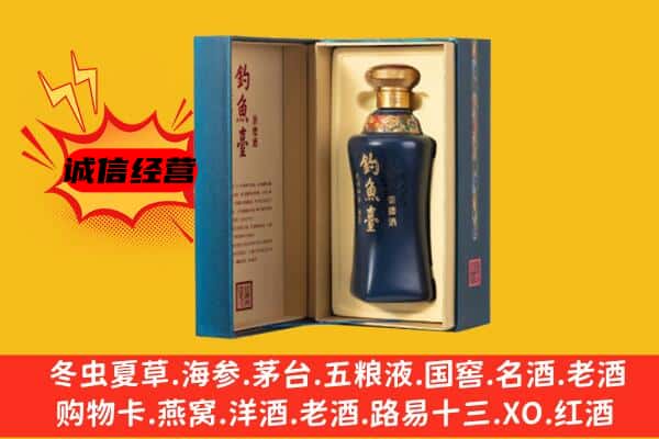 辽阳市辽阳县上门回收钓鱼台价格